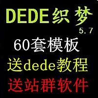 �齫������ң����Ƶ���½�ͨ��ɯ�����ְ������б�ͽ59�� ץ��215��...